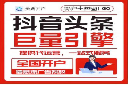 百度推广返点，广告主的福音