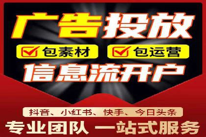 信息流竞价广告的创意执行与市场反馈