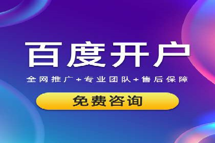 案例解析：托管SEM竞价助力企业实现业绩增长