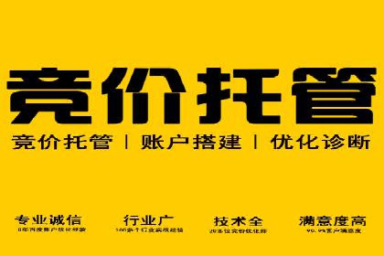 信息流广告代理案例应用研究