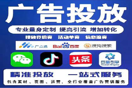 实战经验：百度SEM优化案例教你如何打造爆款广告